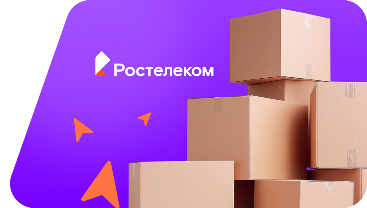 Переезд в новую квартирув&nbsp;хутор Черноморовский (Волгоградская область)